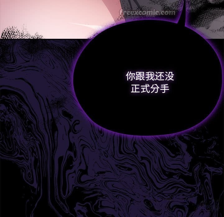 大企业里的小秘密第55話