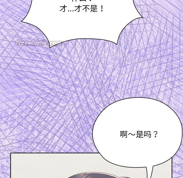 大企业里的小秘密第55話