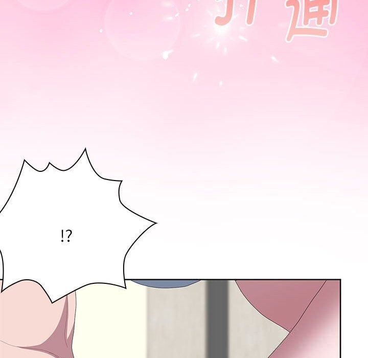 大企业里的小秘密第55話