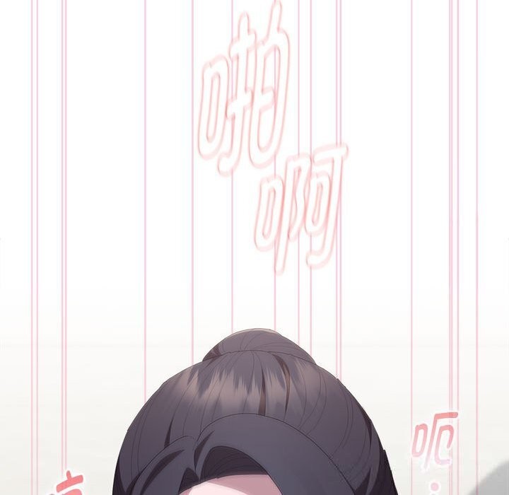 大企业里的小秘密第55話