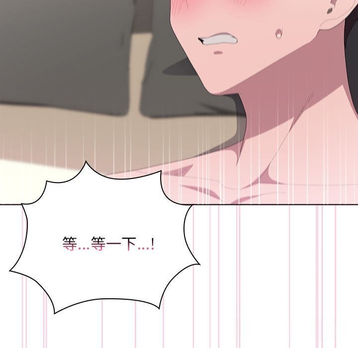 大企业里的小秘密第55話