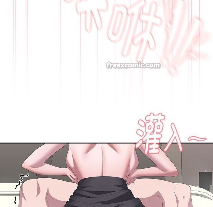 大企业里的小秘密第55話