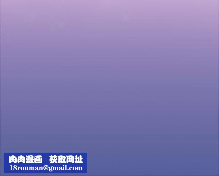 大企业里的小秘密第55話