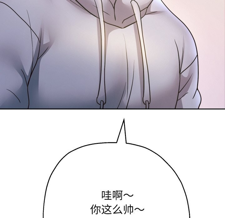 重生之长枪无敌第74話