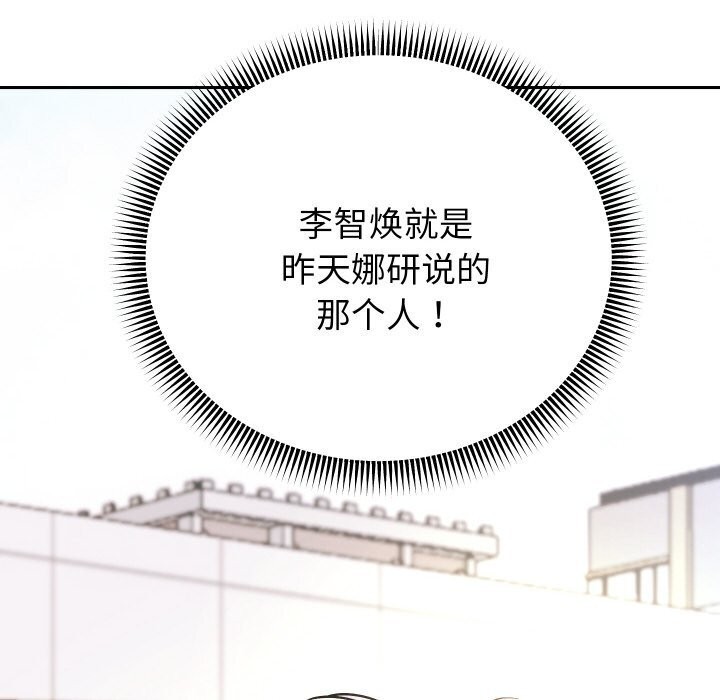 重生之长枪无敌第74話