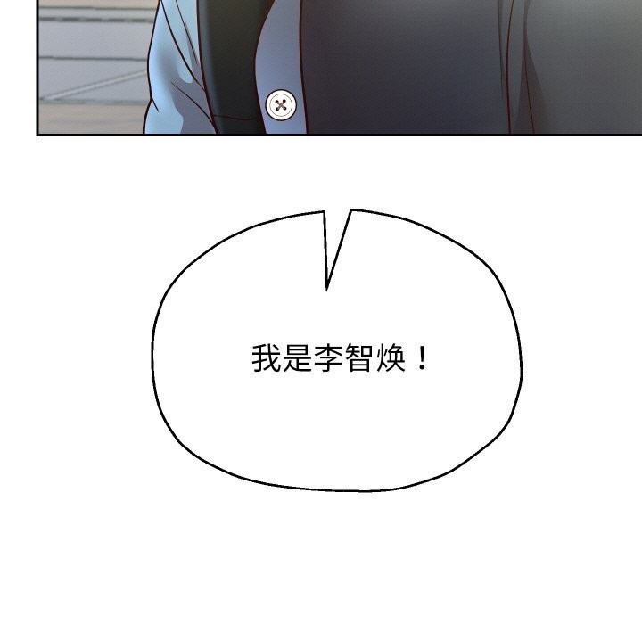 重生之长枪无敌第74話