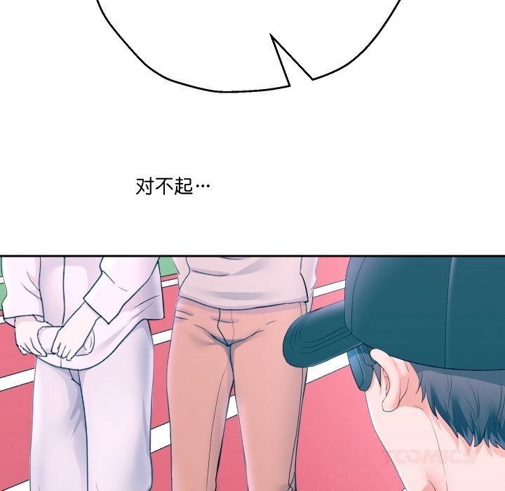 重生之长枪无敌第74話