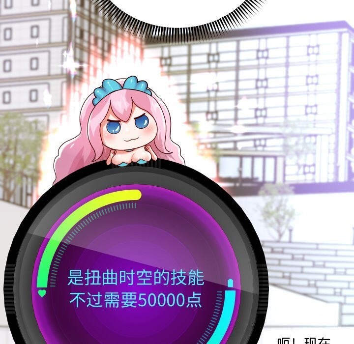 重生之长枪无敌第74話