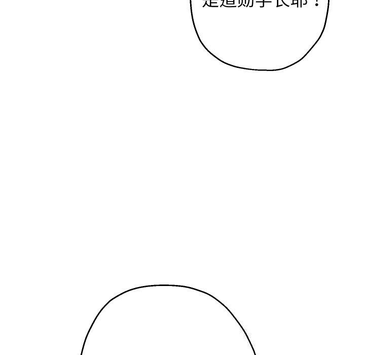 重生之长枪无敌第74話