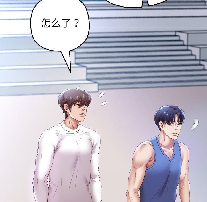 重生之长枪无敌第74話