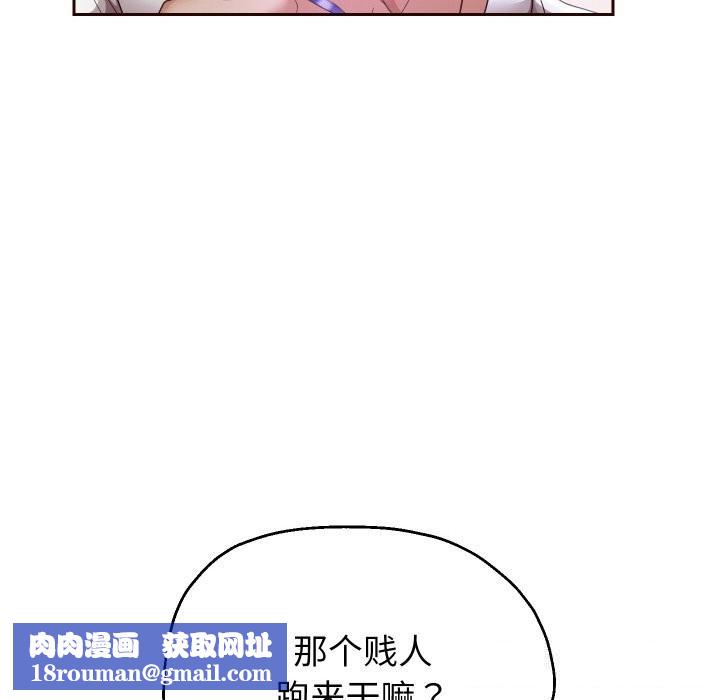 重生之长枪无敌第74話