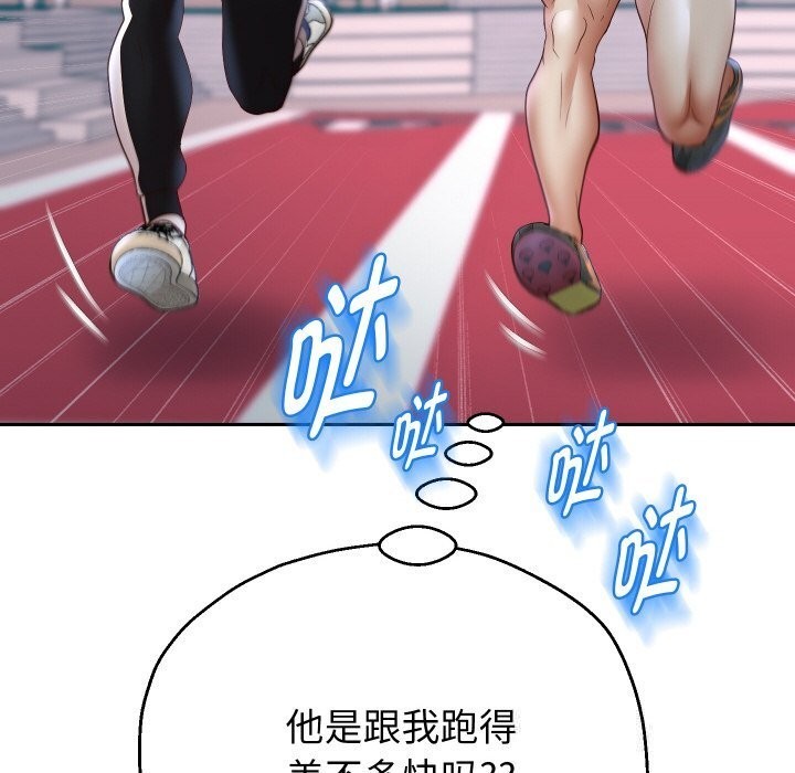 重生之长枪无敌第74話