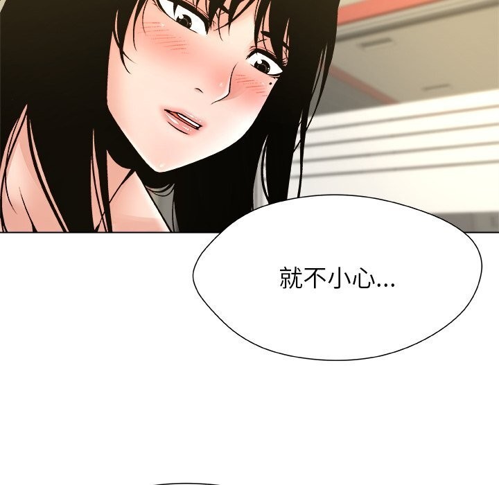 被幸运诅咒的人第10話