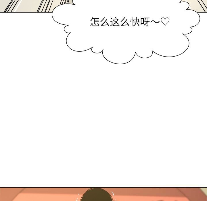 被幸運詛咒的人第10話