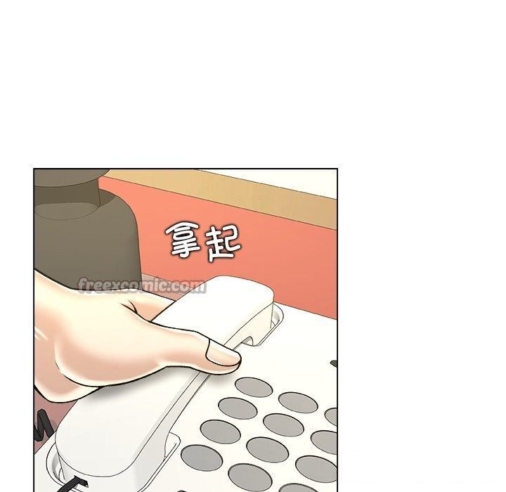 被幸运诅咒的人第10話