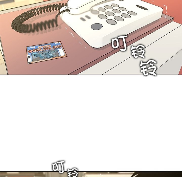 被幸运诅咒的人第10話