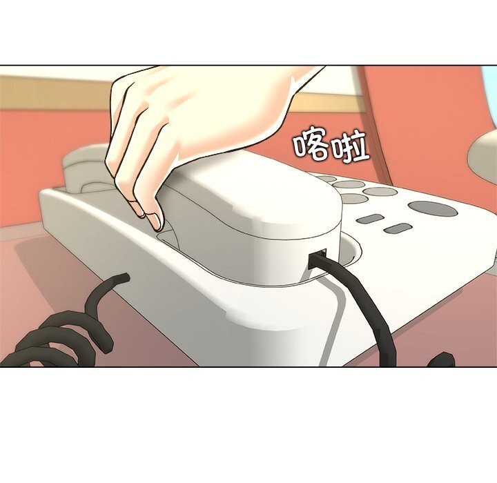 被幸運詛咒的人第10話