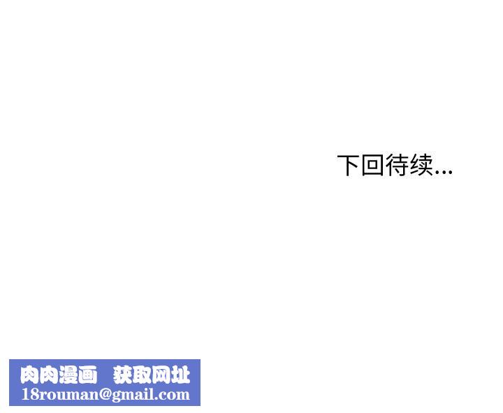 被幸运诅咒的人第10話