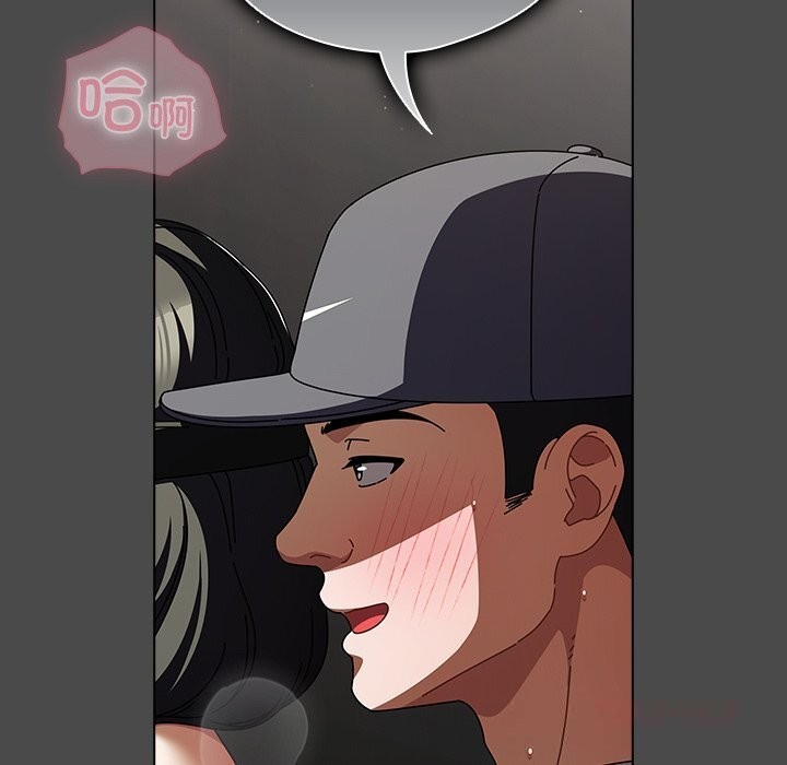 请弄臟我的女朋友第23話