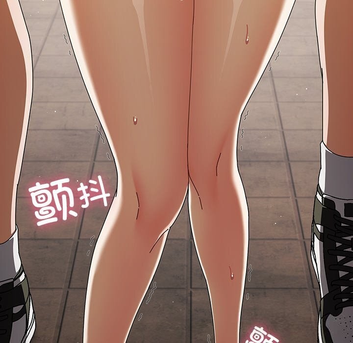 请弄臟我的女朋友第23話