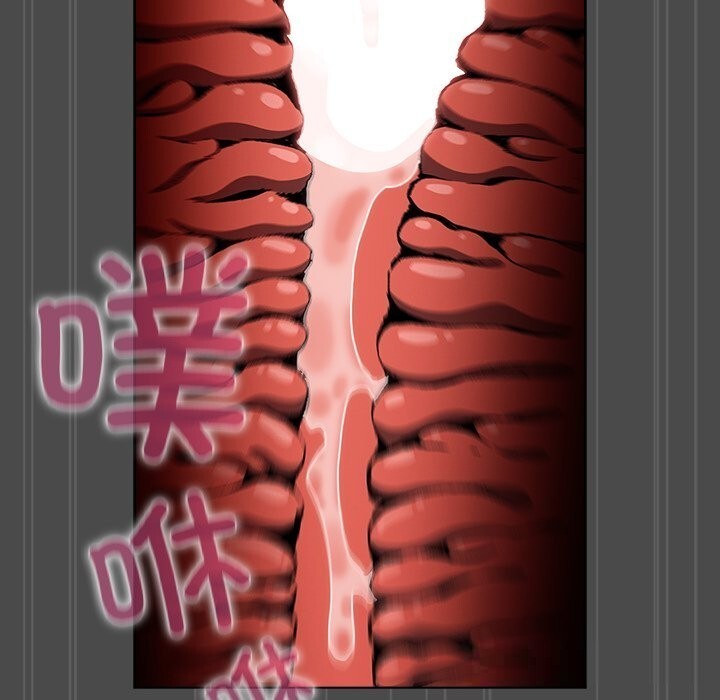 请弄臟我的女朋友第23話