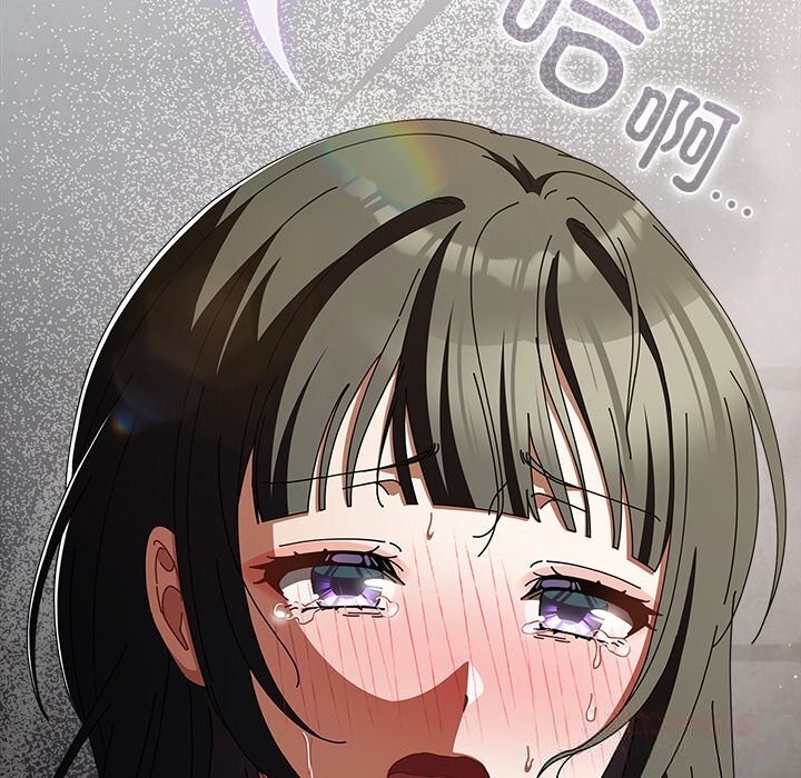 请弄臟我的女朋友第23話