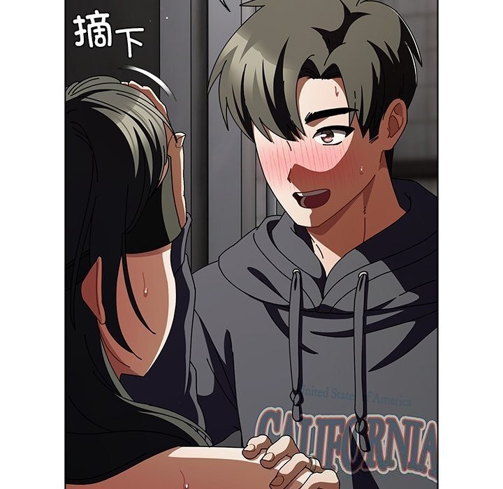 请弄臟我的女朋友第23話