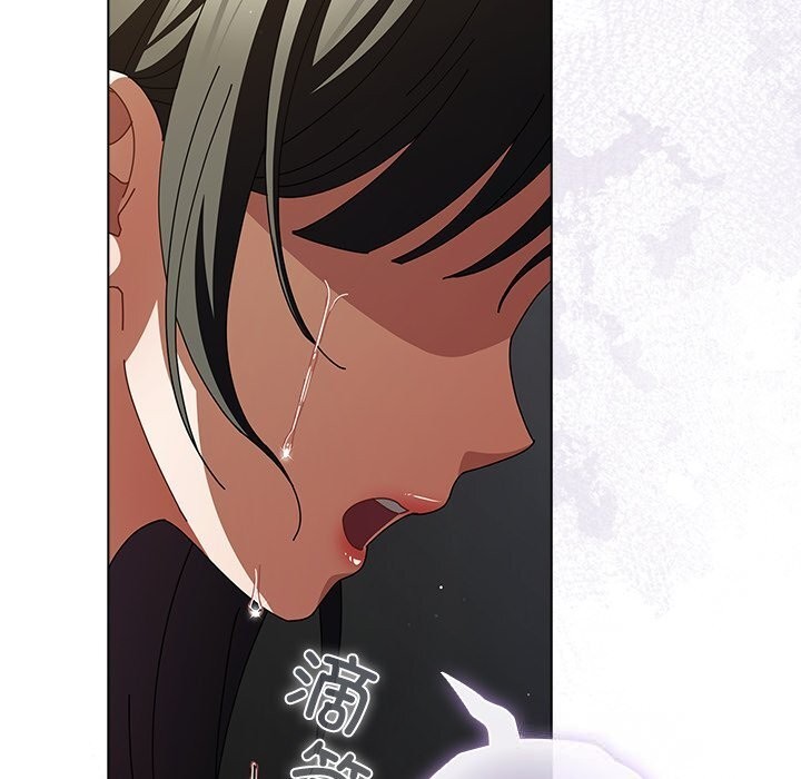 请弄臟我的女朋友第23話