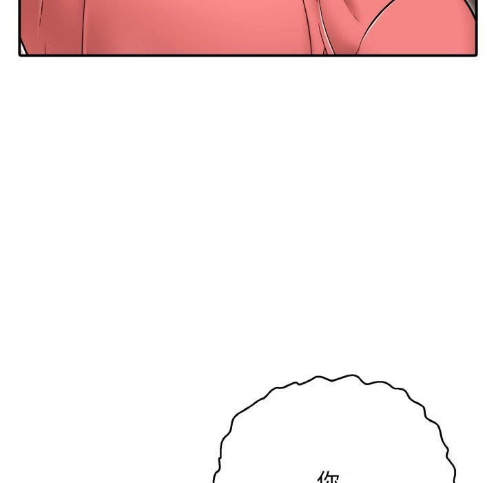 再爱我一次第37話