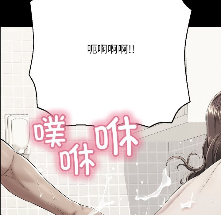 再爱我一次第37話