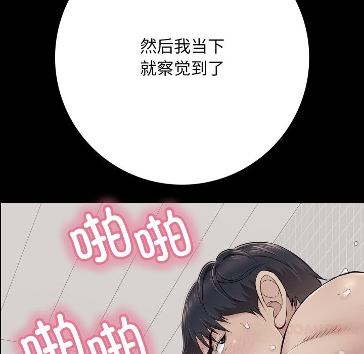 再爱我一次第37話