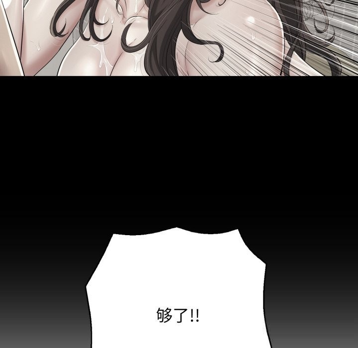 再爱我一次第37話