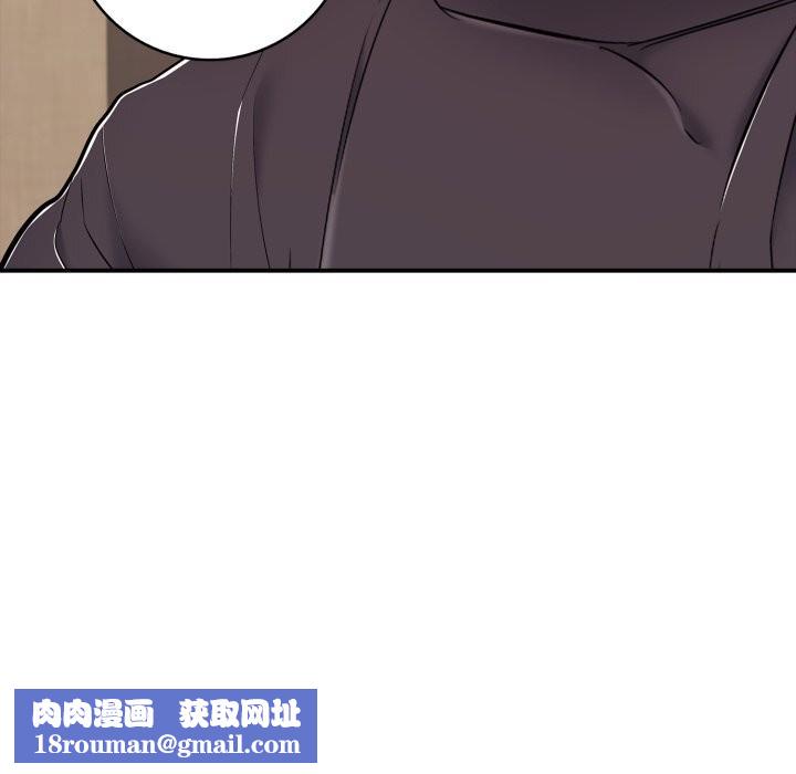 再爱我一次第37話