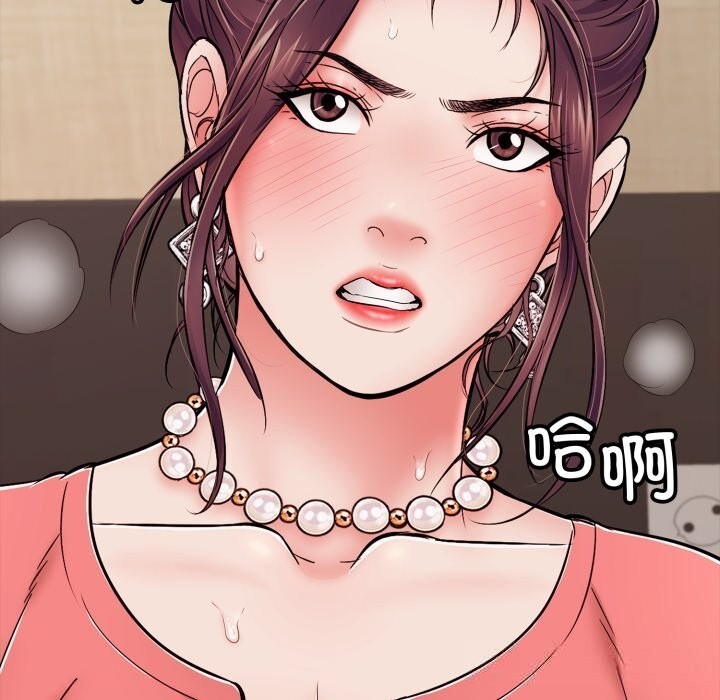 再爱我一次第37話