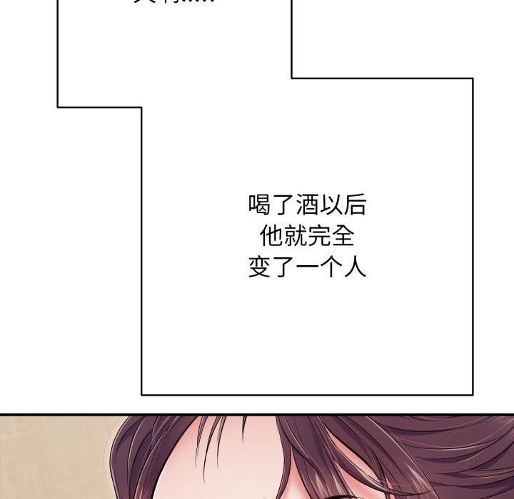 再愛我一次第37話