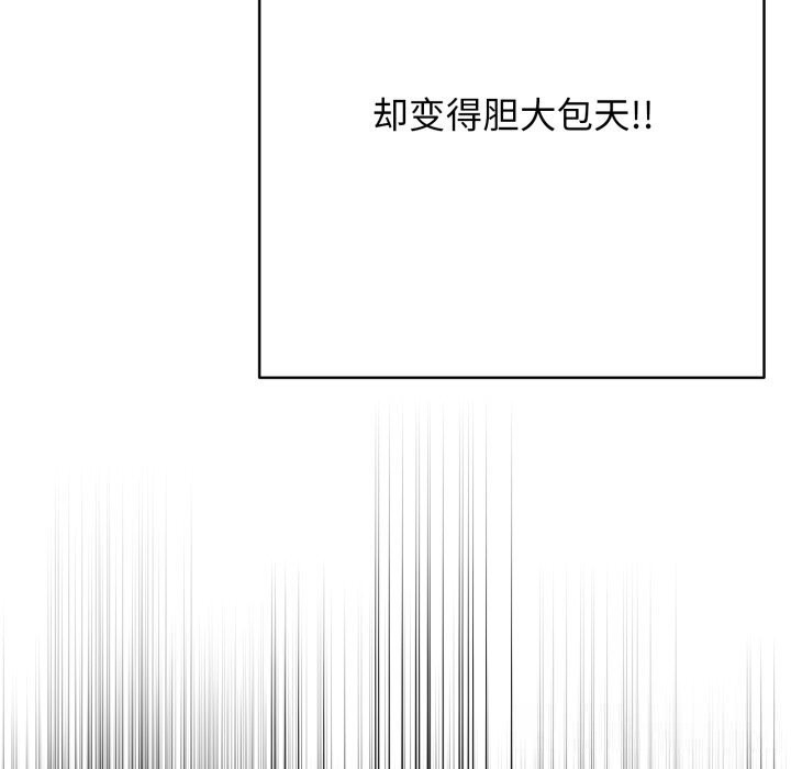 再爱我一次第37話