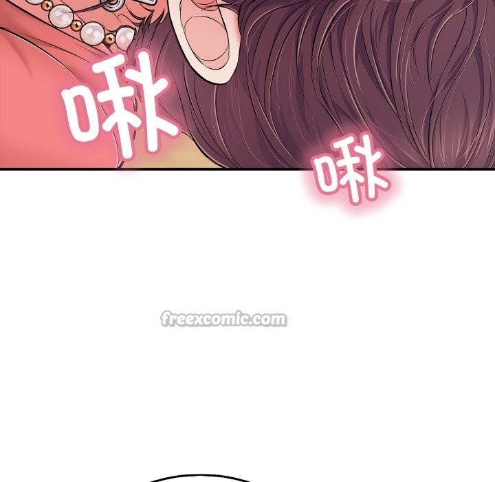 再爱我一次第37話