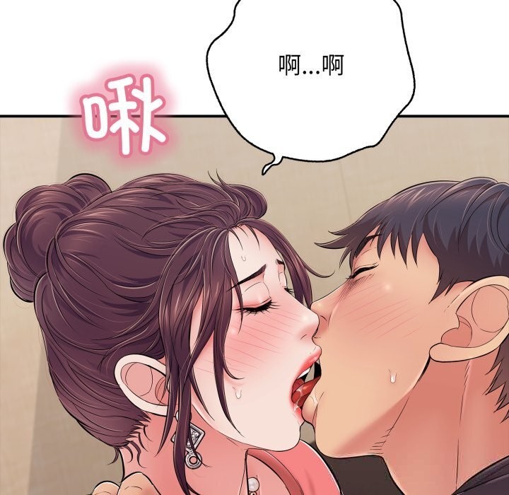 再爱我一次第37話