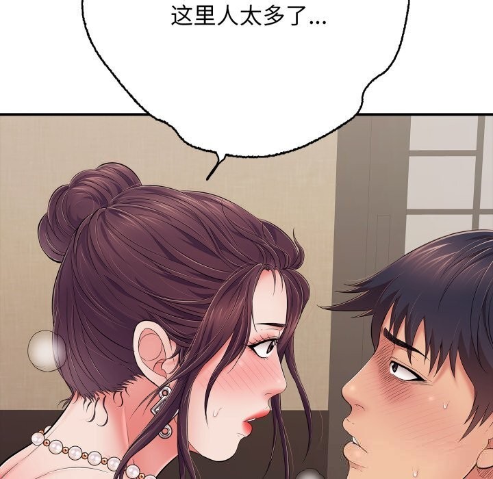 再爱我一次第37話