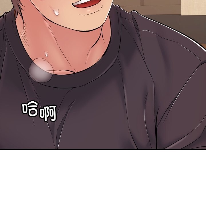 再爱我一次第37話