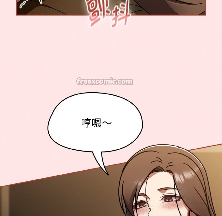 熱情拳擊館第41話