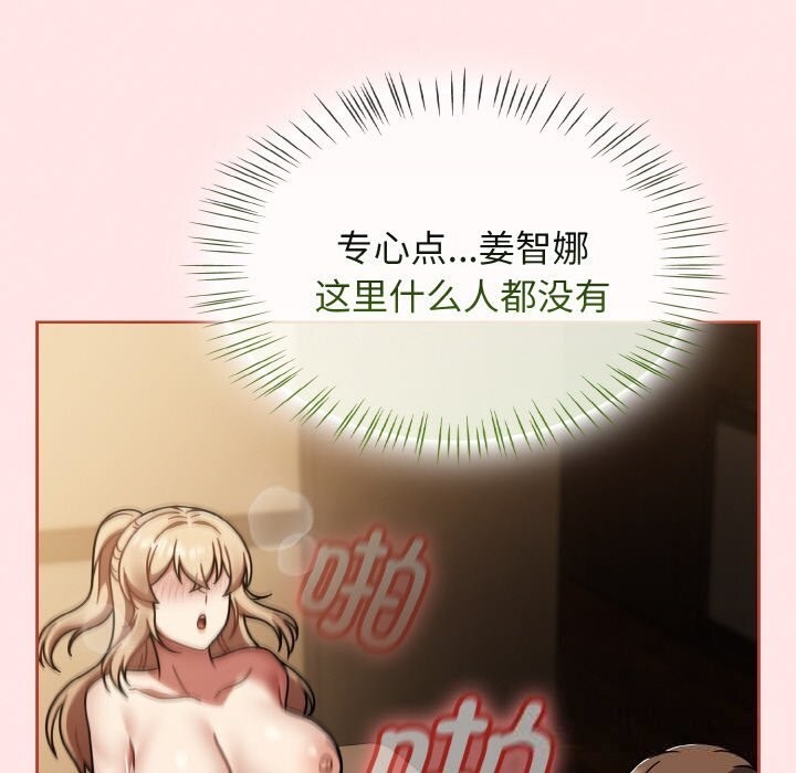 熱情拳擊館第41話