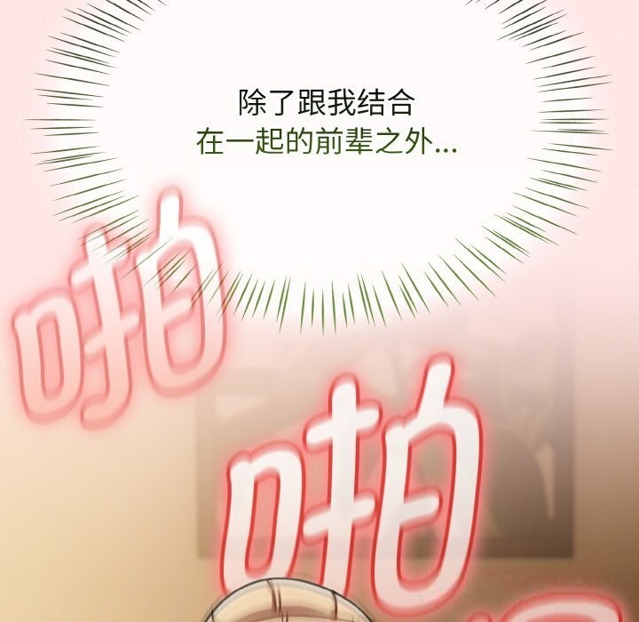 熱情拳擊館第41話