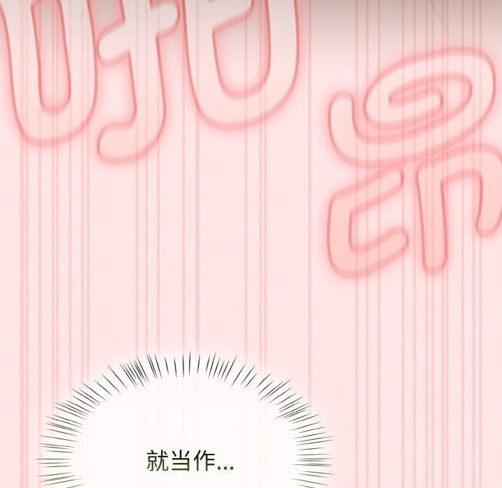 熱情拳擊館第41話