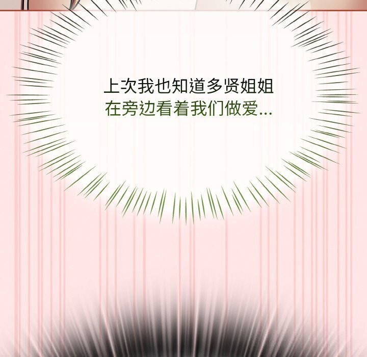 熱情拳擊館第41話