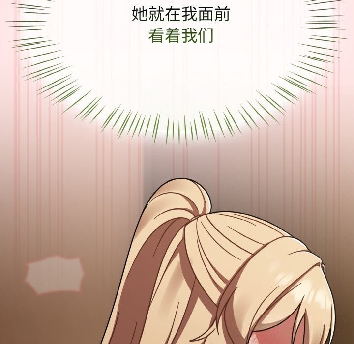 熱情拳擊館第41話