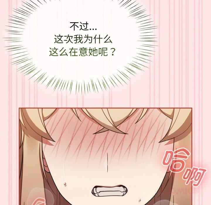 熱情拳擊館第41話