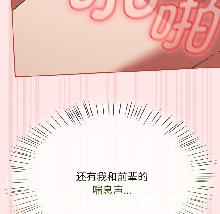 热情拳击馆第41話