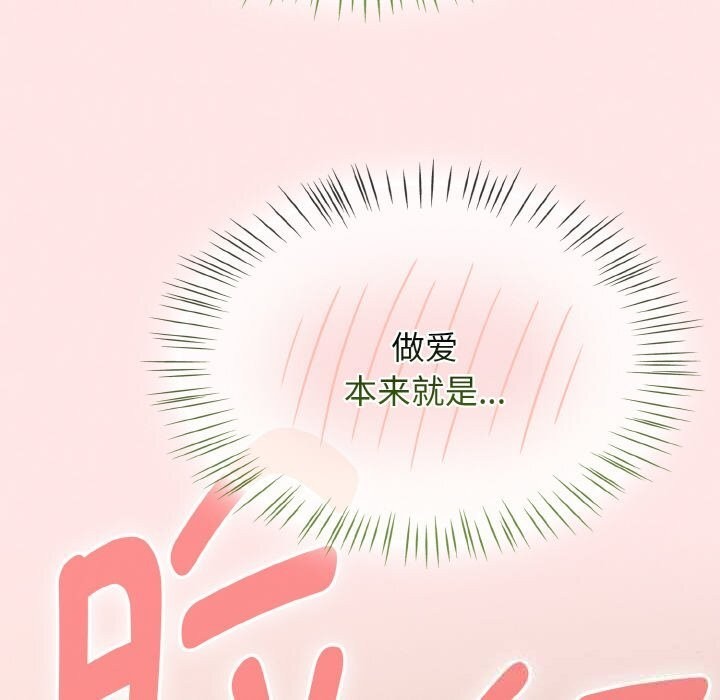 热情拳击馆第41話