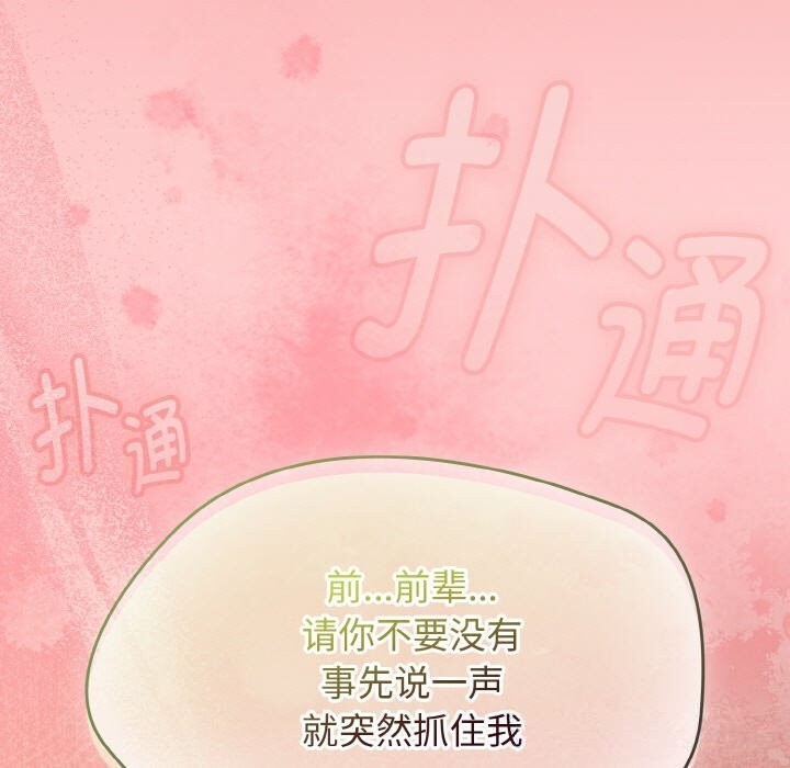 熱情拳擊館第41話